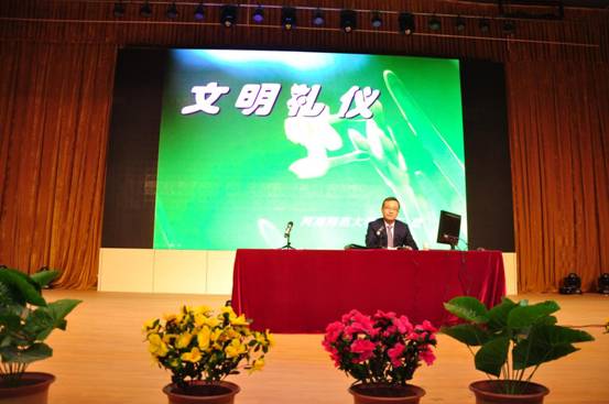 文明是你，因?yàn)橛小岸Y”