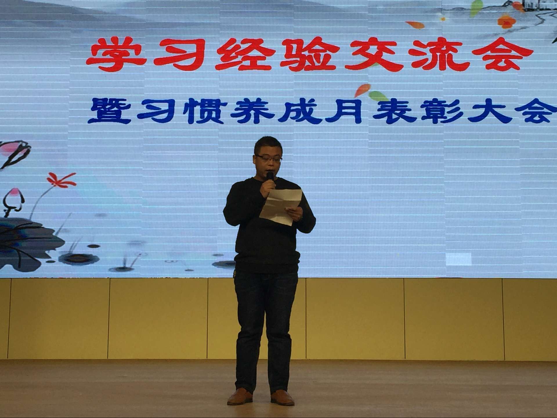 “金風(fēng)吐睿，錦囊探計”學(xué)習(xí)經(jīng)驗(yàn)交流會