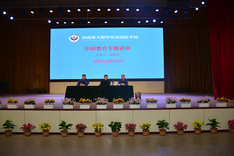 增強(qiáng)法制觀念，創(chuàng)建平安校園